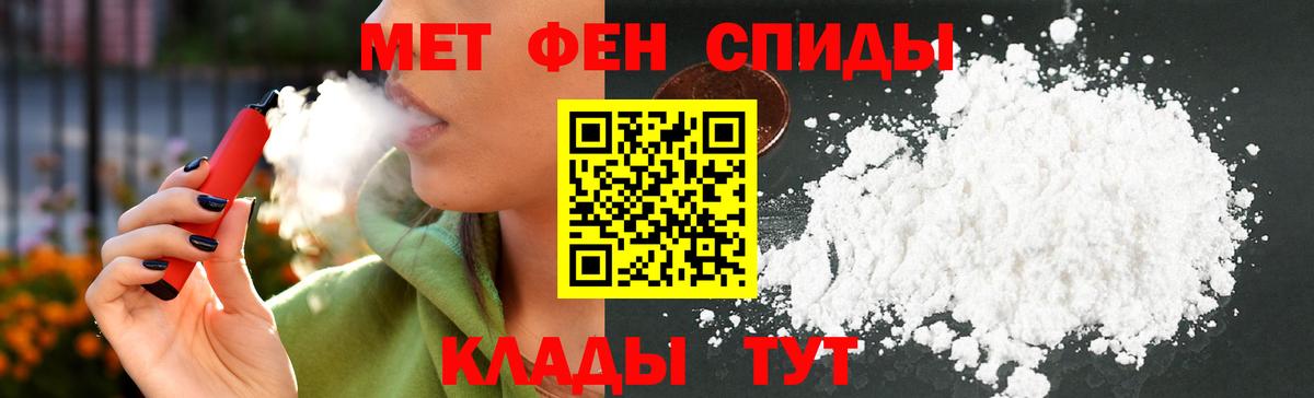 АМФЕТАМИН Розовый Дзержинский