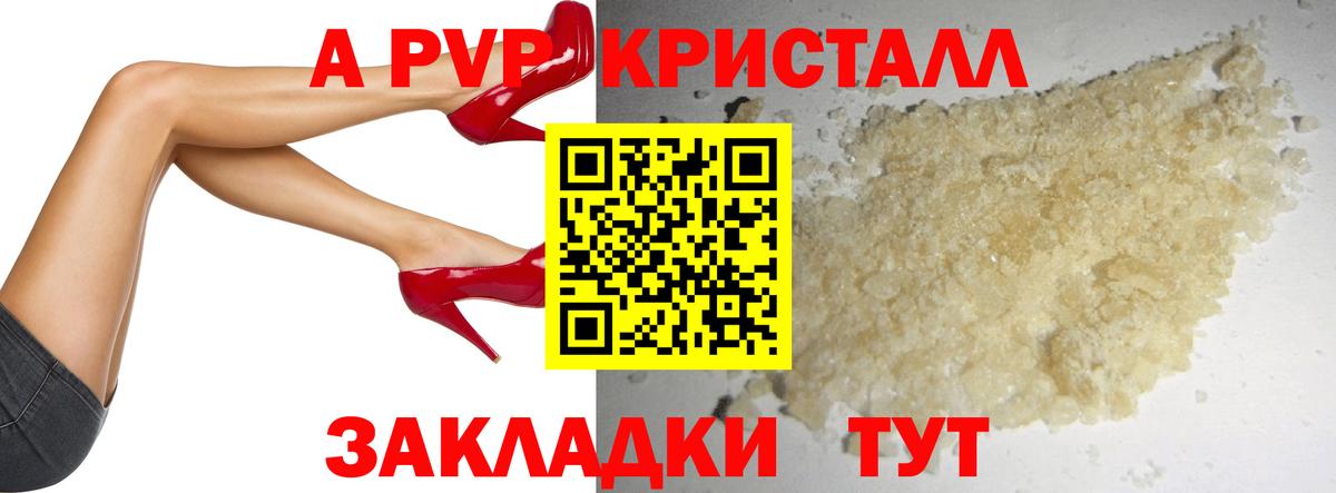 ГАШ  APVP СОЛЬ кристаллы  Вход с VPN  Кокаин  Дзержинский  Меф МЯУ МЯУ кристаллы  Бошки Шишки  ГАШ  MDMA 