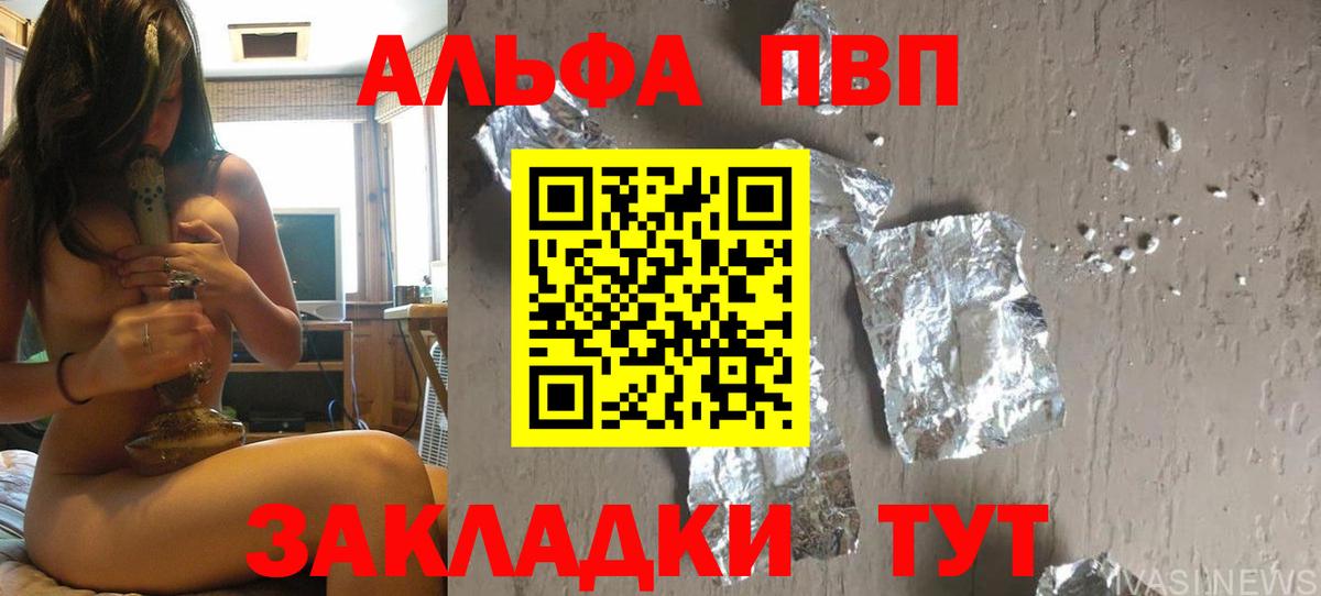 А ПВП мука Дзержинский