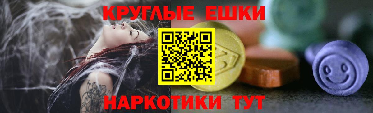 Дзержинский  Ecstasy Punisher  ЭКСТАЗИ 99%  Ecstasy  Вход с VPN 