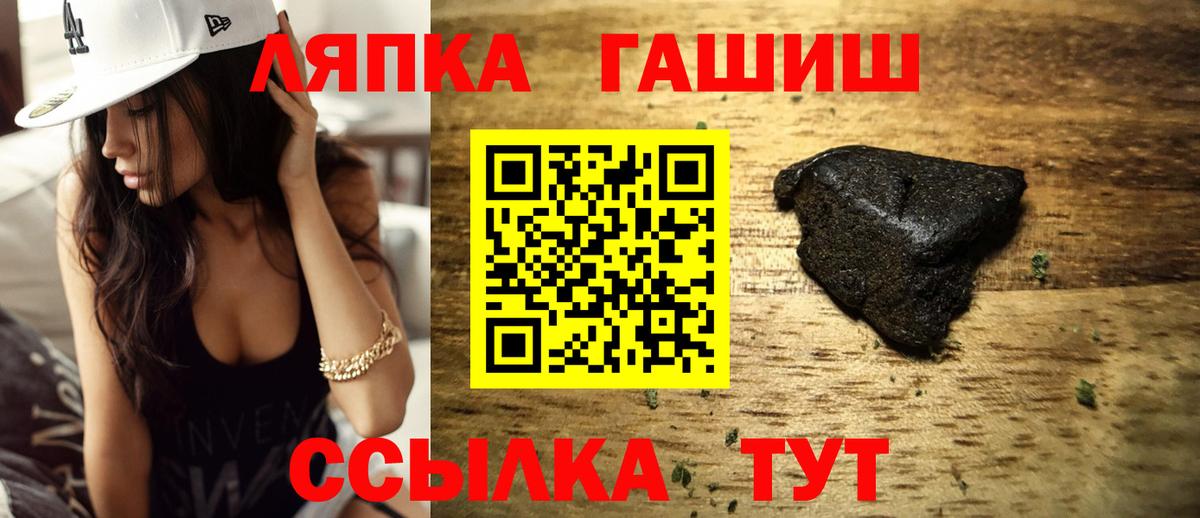 Гашиш хэш Дзержинский