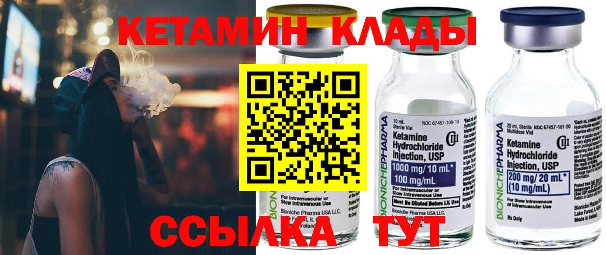 КОКАИН Дзержинский