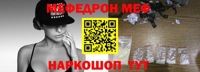 MESCALINE Кунгур