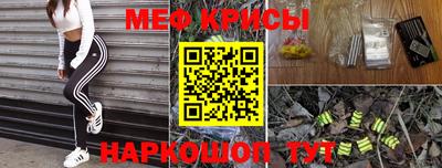 прущие грибы Кумертау