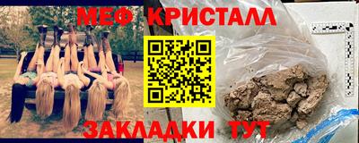 MESCALINE Кунгур