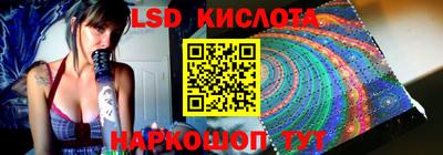 MESCALINE Кунгур