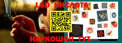 MESCALINE Кунгур