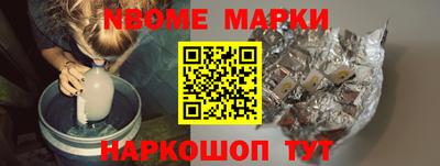 прущие грибы Кумертау