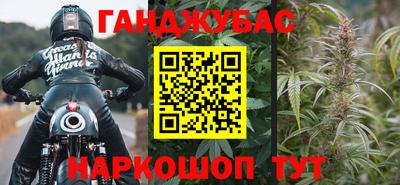 MESCALINE Кунгур
