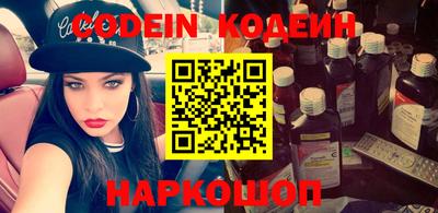прущие грибы Кумертау
