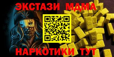 прущие грибы Кумертау