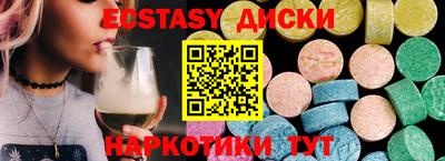 MESCALINE Кунгур