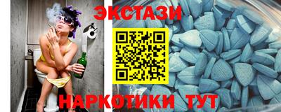 прущие грибы Кумертау