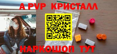 MESCALINE Кунгур