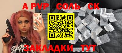 хмурый Железногорск