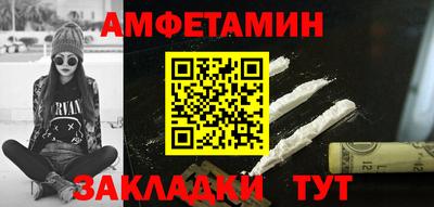 прущие грибы Кумертау