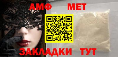 марки nbome Железноводск