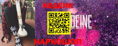 MESCALINE Кунгур