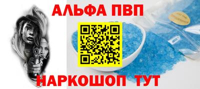 apvp Кулебаки