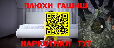 MESCALINE Кунгур