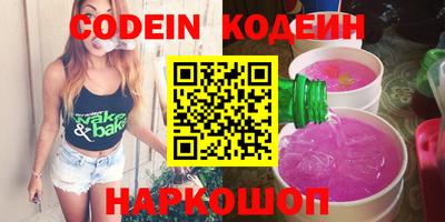 MESCALINE Кунгур