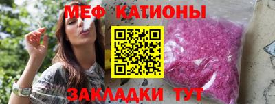 прущие грибы Кумертау