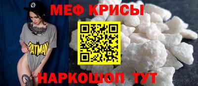 прущие грибы Кумертау