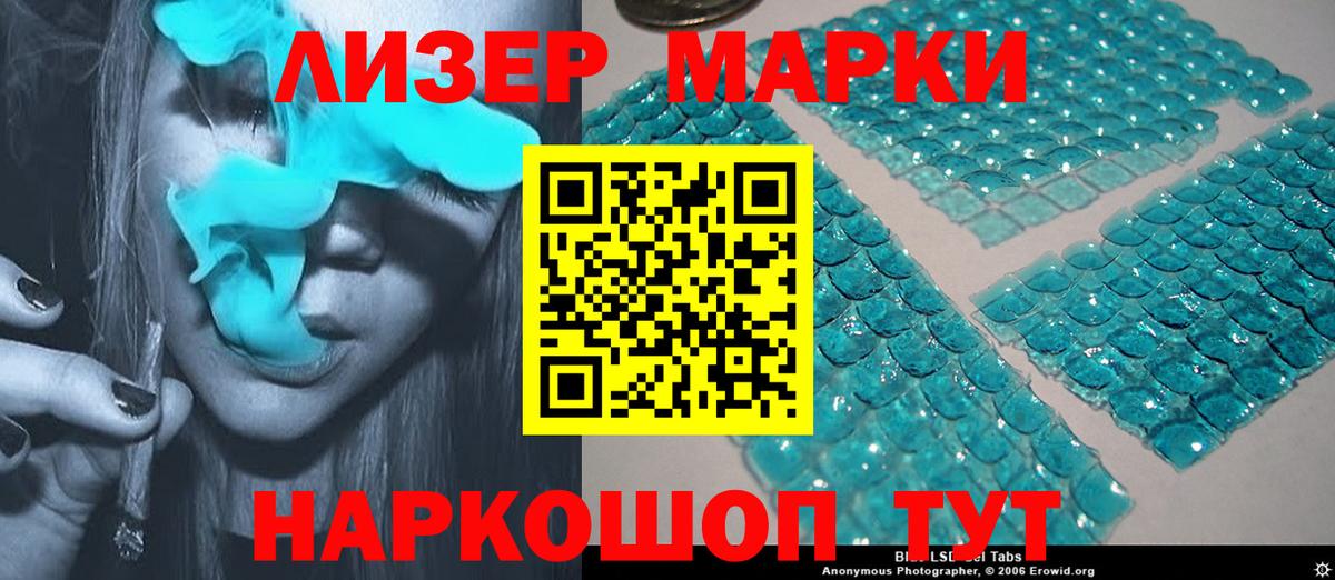 Лсд 25 экстази  ЛСД экстази кислота  Вход с VPN  LSD-25 экстази ecstasy  Дзержинский 