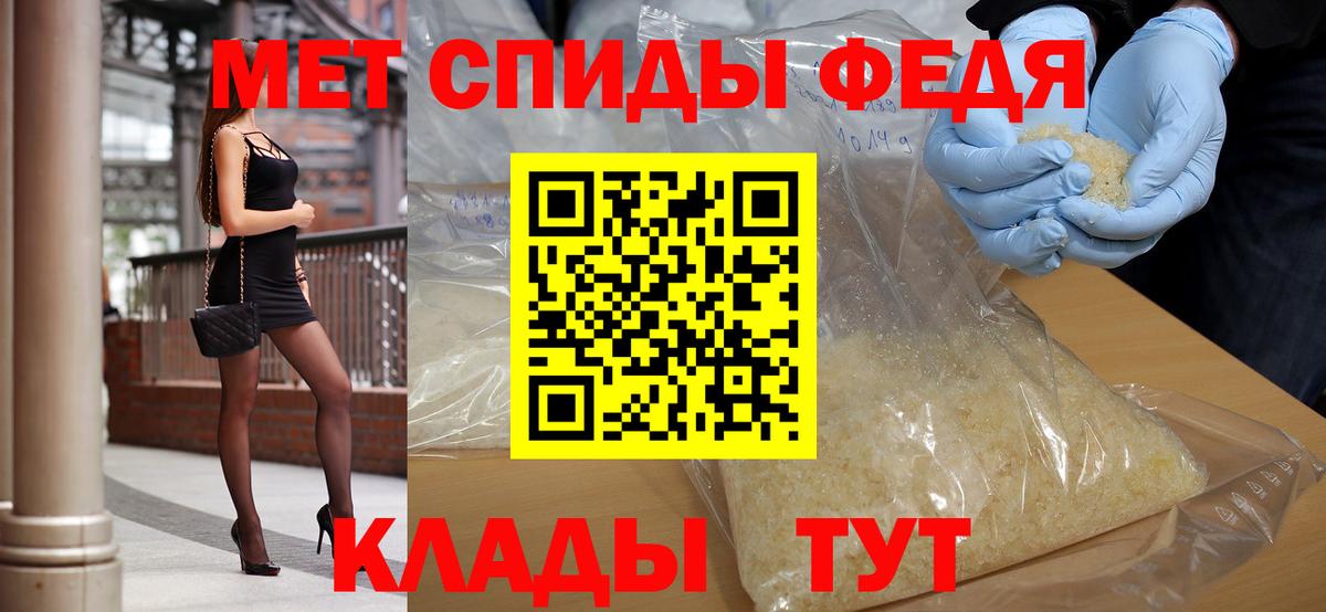 Первитин пудра Дзержинский