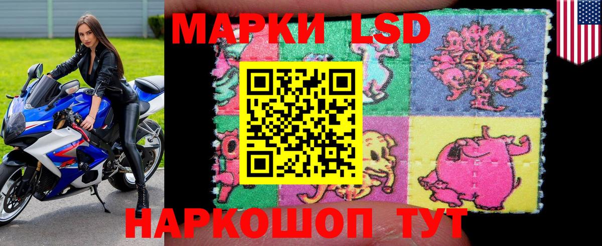Дзержинский  Марки 25I-NBOMe 1,5мг  Вход с VPN 