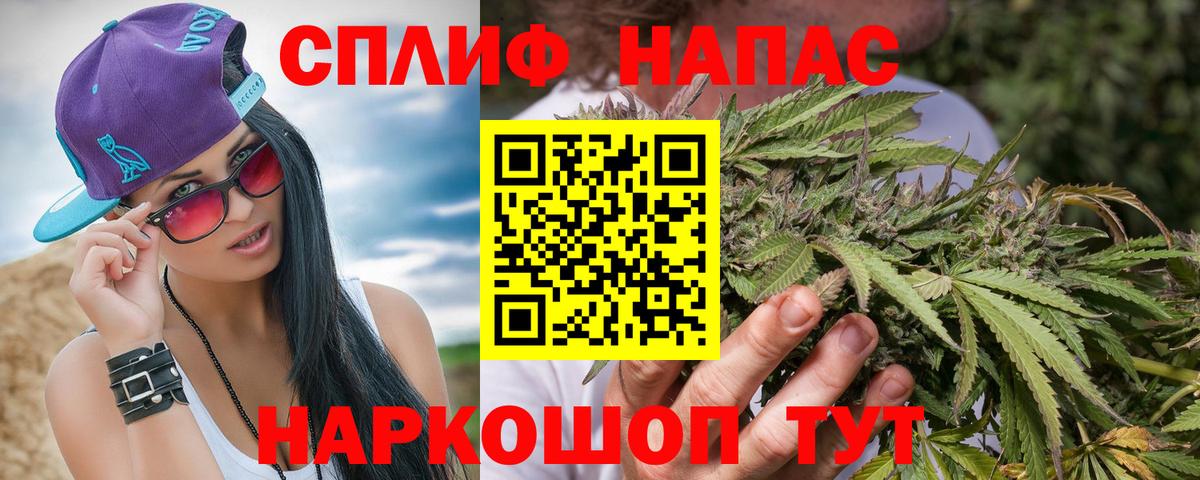 Каннабис ГИДРОПОН  Шишки марихуана ГИДРОПОН  Дзержинский  МАРИХУАНА THC 21%  Вход с VPN 